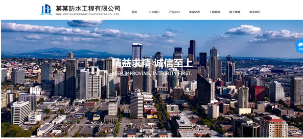 水利工程公司网站模板T10124.jpg 水利工程公司网站模板T10124.jpg