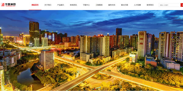 建筑公司网站模板T20006.jpg 建筑公司网站模板T20006.jpg