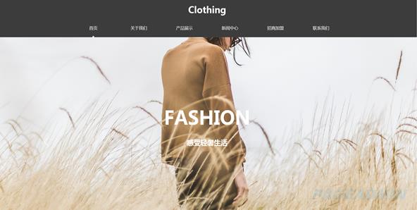 服装模板.jpg 服装模板.jpg