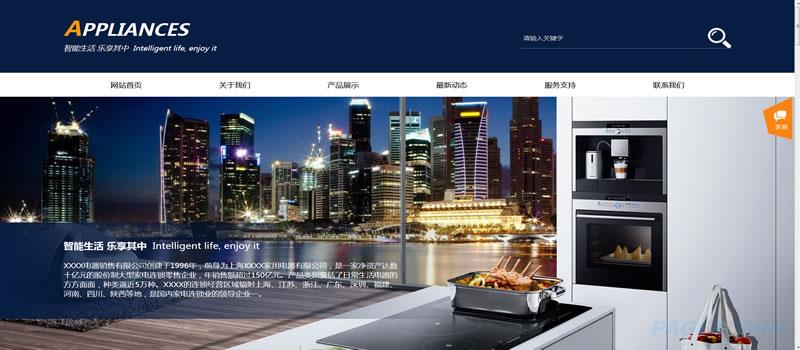 厨具网站模板.jpg 厨具网站模板.jpg