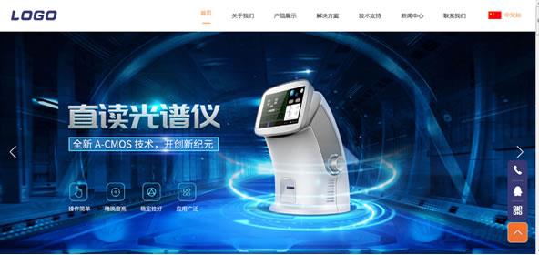 仪器.jpg 仪器.jpg