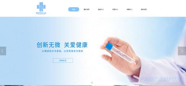 医院.jpg 医院.jpg