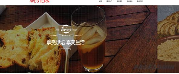 烘焙培训网站模板T1262.jpg 烘焙培训网站模板T1262.jpg