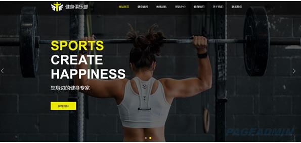 健身俱乐部网站模板 T9960.jpg 健身俱乐部网站模板 T9960.jpg