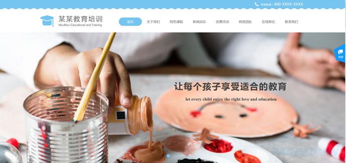 教育培训网站模板 T9958.jpg 教育培训网站模板 T9958.jpg