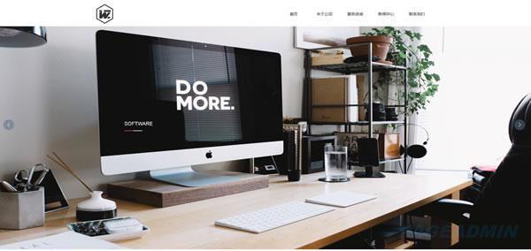 软件开发网站模板T2625.jpg 软件开发网站模板T2625.jpg