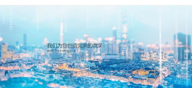 医疗网站模板T2626.jpg 医疗网站模板T2626.jpg