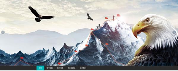 品牌展示网站模板T2639.jpg 品牌展示网站模板T2639.jpg