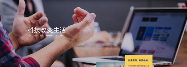 数码网站模板T2646.jpg 数码网站模板T2646.jpg