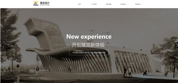 展会展厅网站模板T2651.jpg 展会展厅网站模板T2651.jpg
