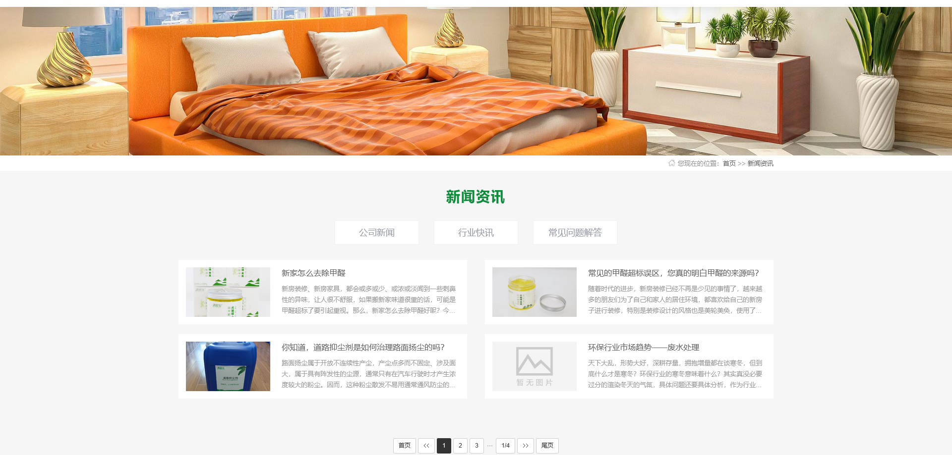 1666751700243731.png 火狐截图_2022-10-25T09-58-55.804Z.png