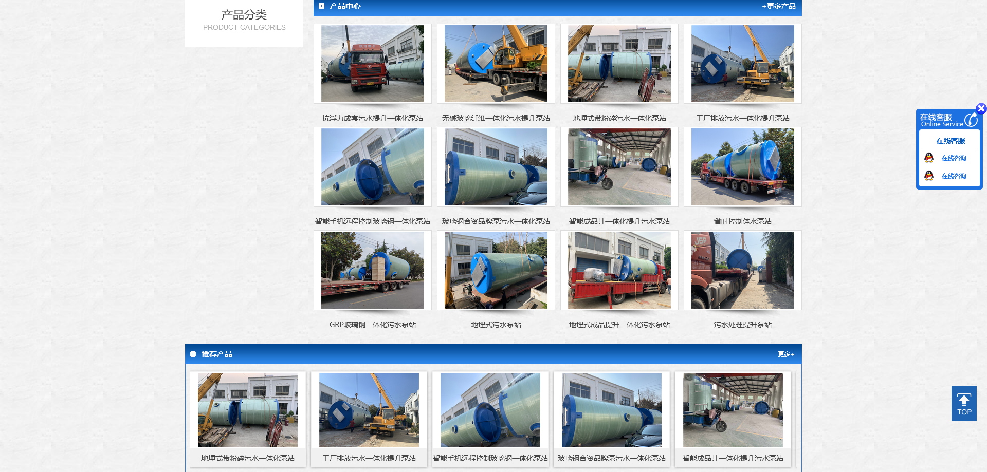 1666752011204323.png 火狐截图_2022-10-25T10-08-08.831Z.png