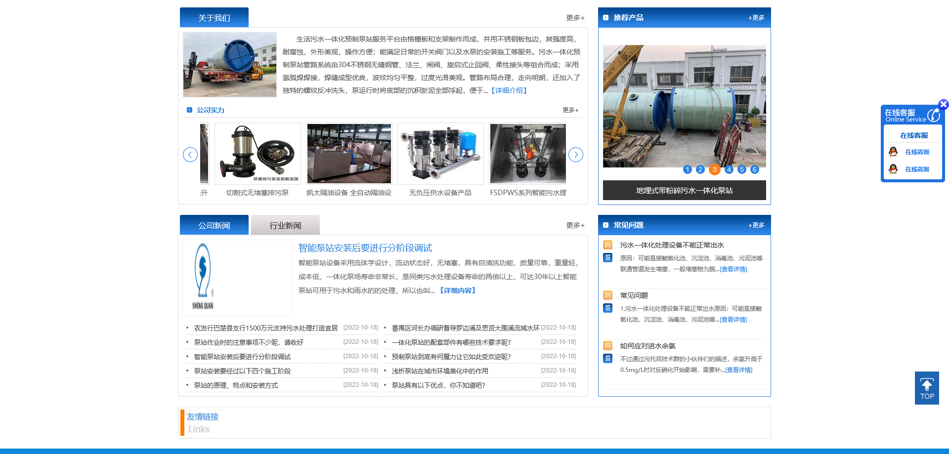 1666752013116847.png 火狐截图_2022-10-25T10-08-18.174Z.png