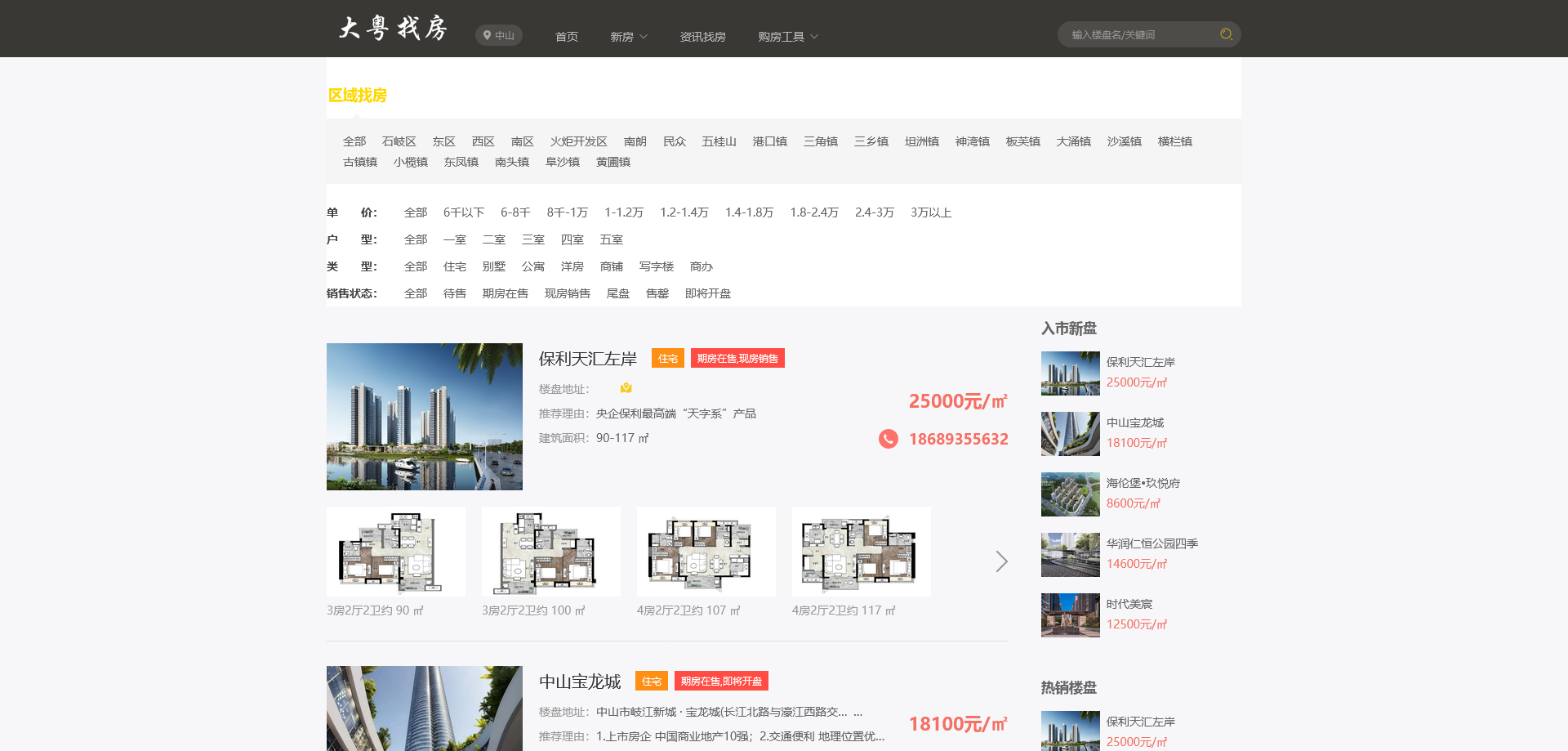 1666752360213976.png 火狐截图_2022-10-25T10-30-59.402Z.png