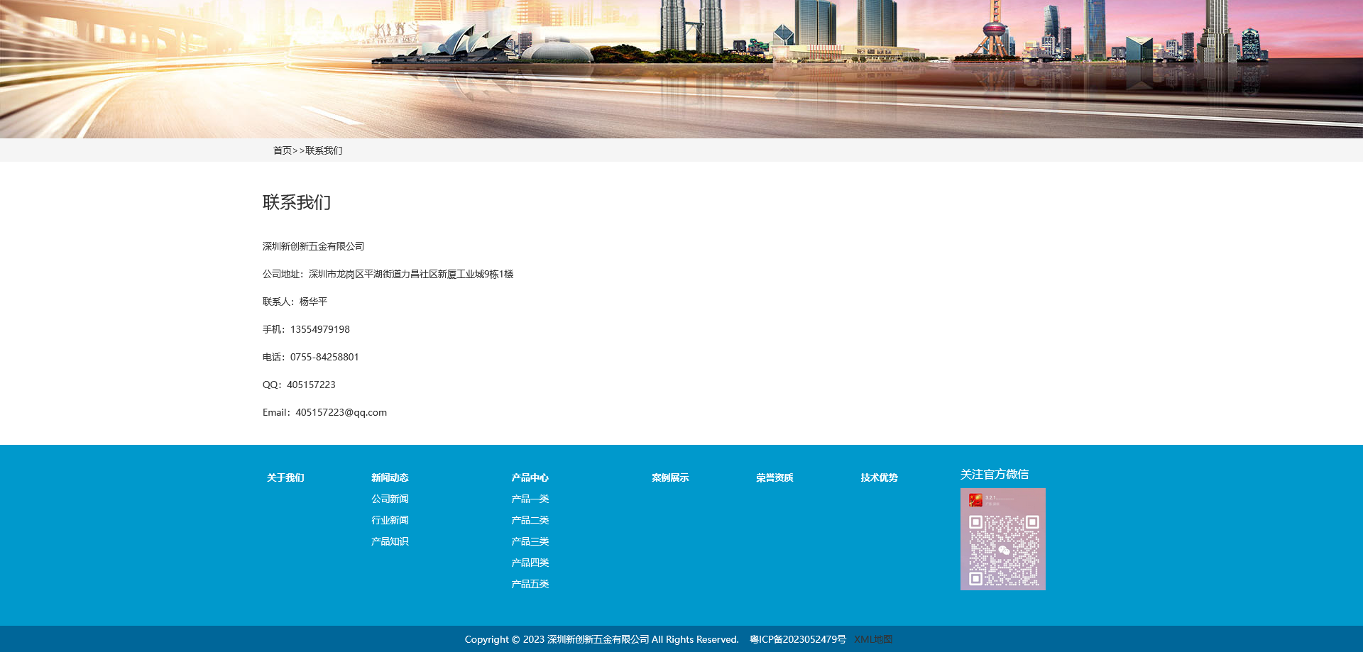 1684548974205407.png 火狐截图_2023-05-20T01-54-20.058Z.png