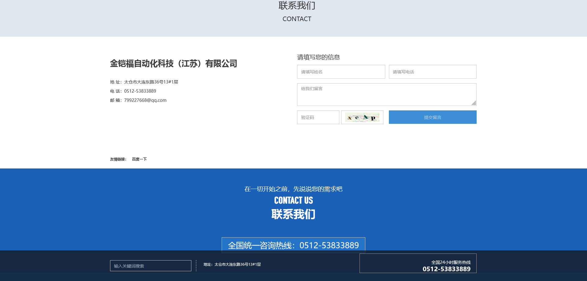 1684549219184061.png 火狐截图_2023-05-20T02-00-58.073Z.png